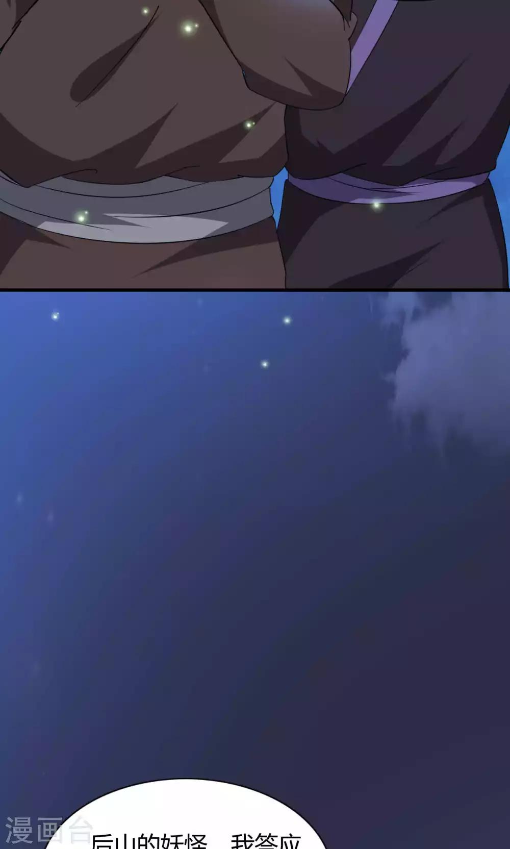 第46话(1/2)-第46话