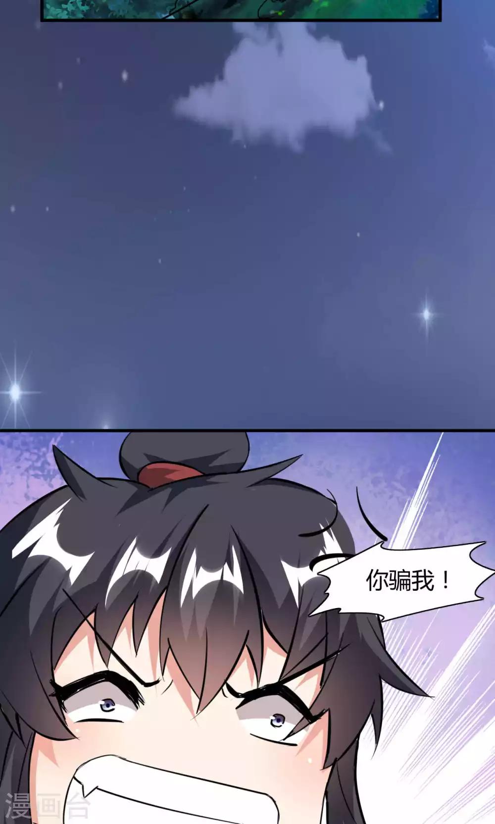 第46话(1/2)-第46话