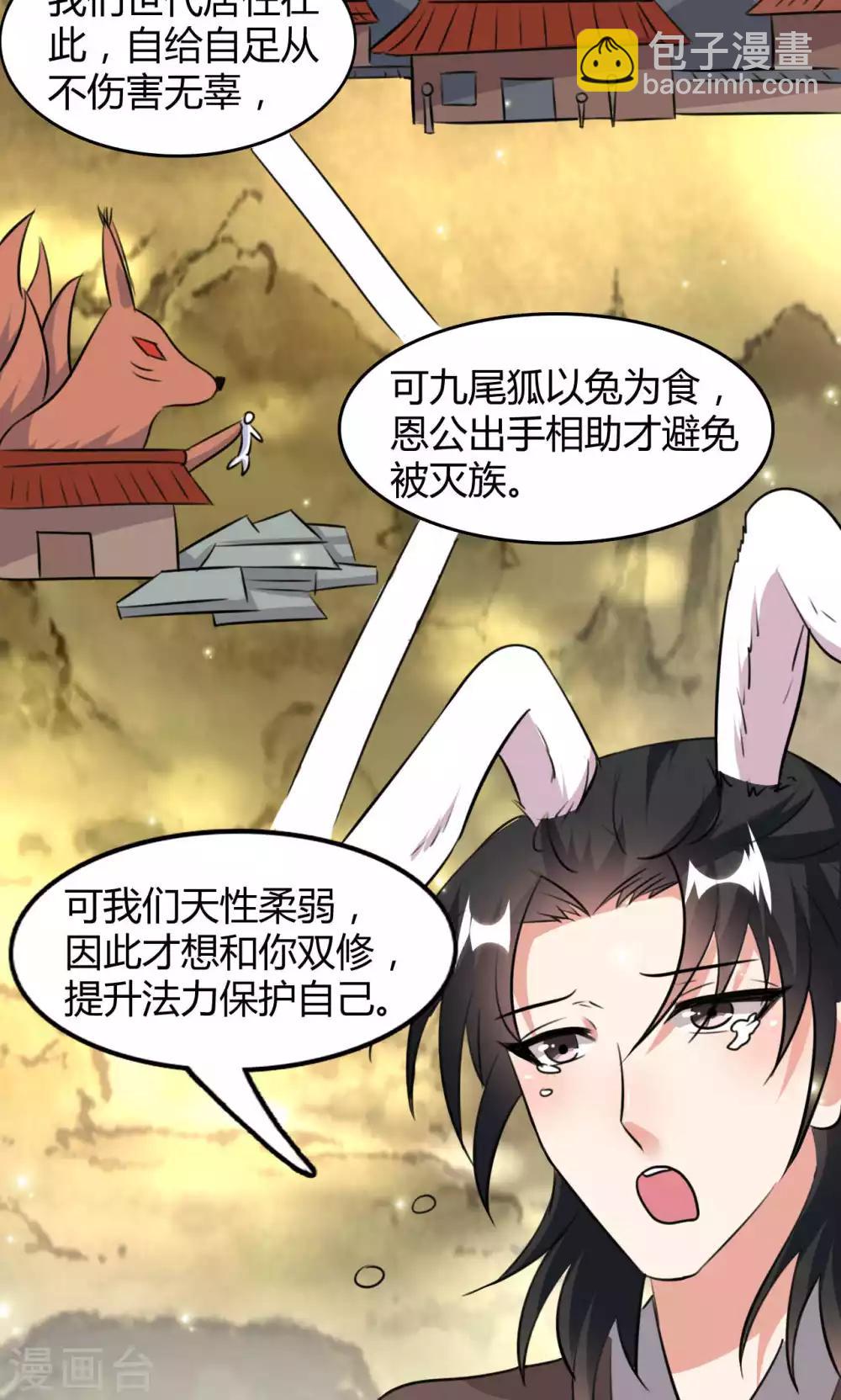 第46话(1/2)-第46话