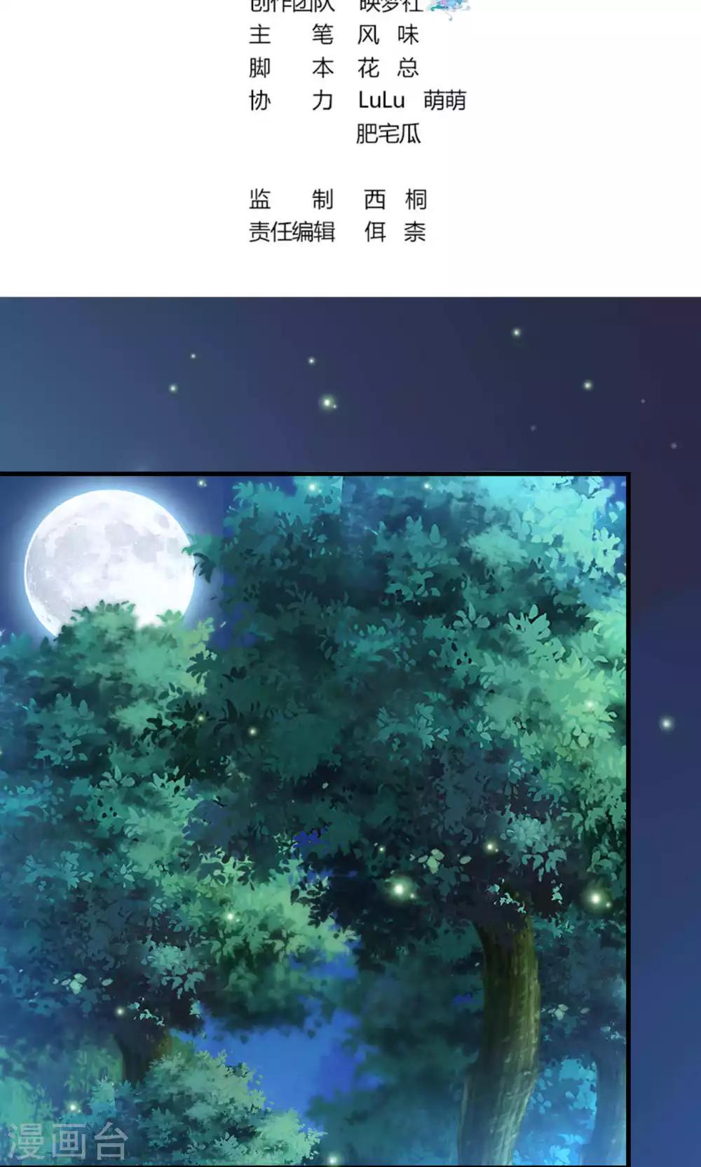 第46话(1/2)-第46话