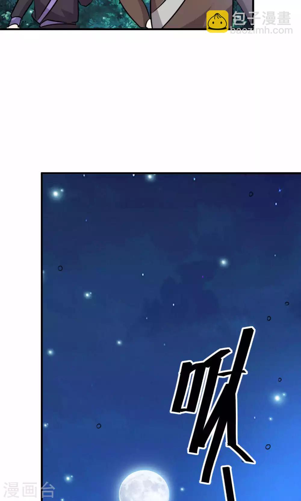 第46话(1/2)-第46话