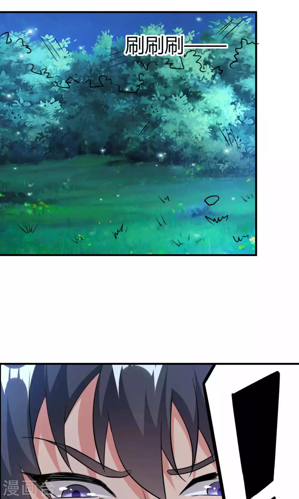 第46话(1/2)-第46话