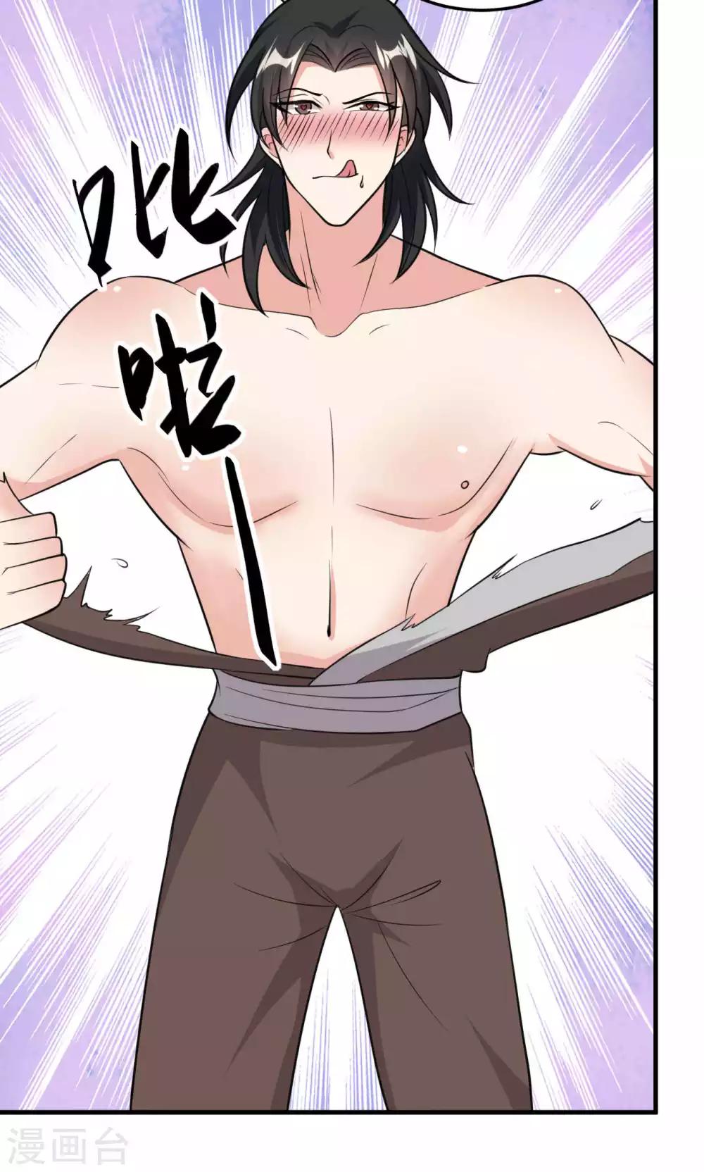 第46话(1/2)-第46话