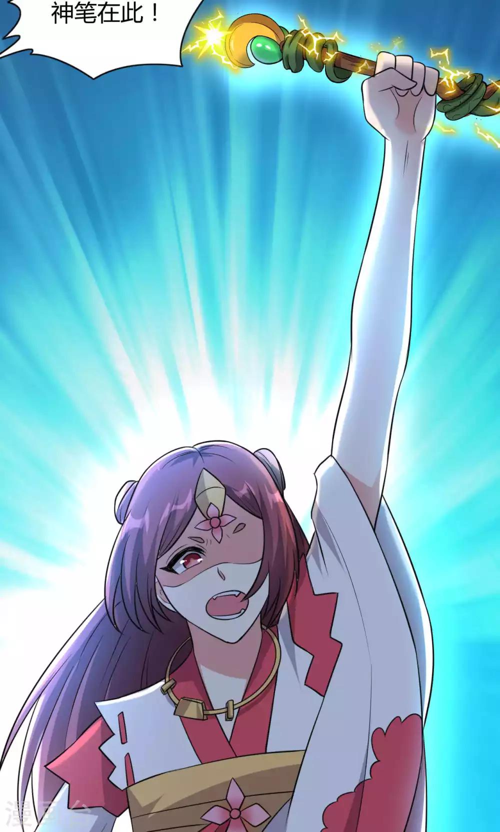 第46话(1/2)-第46话