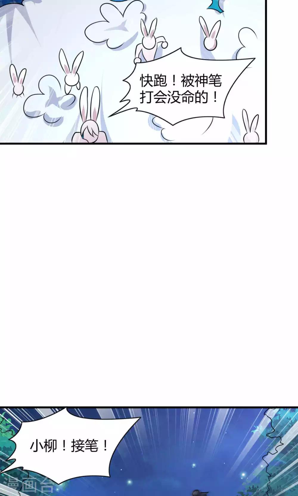 第46话(1/2)-第46话