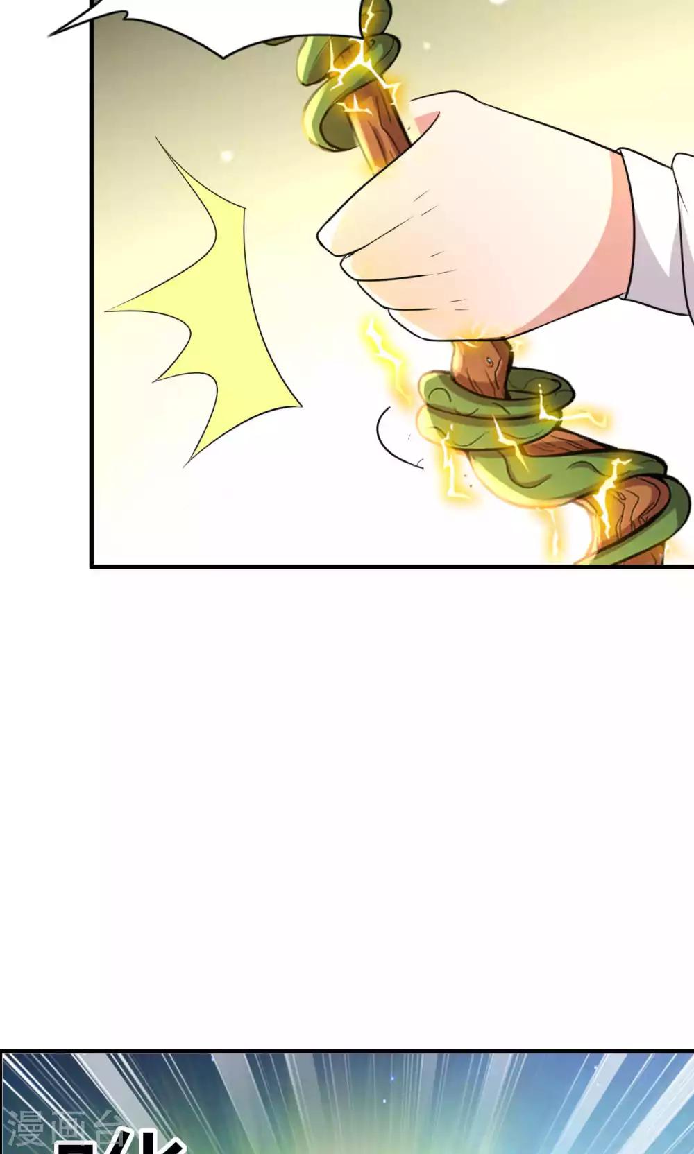 第46话(1/2)-第46话