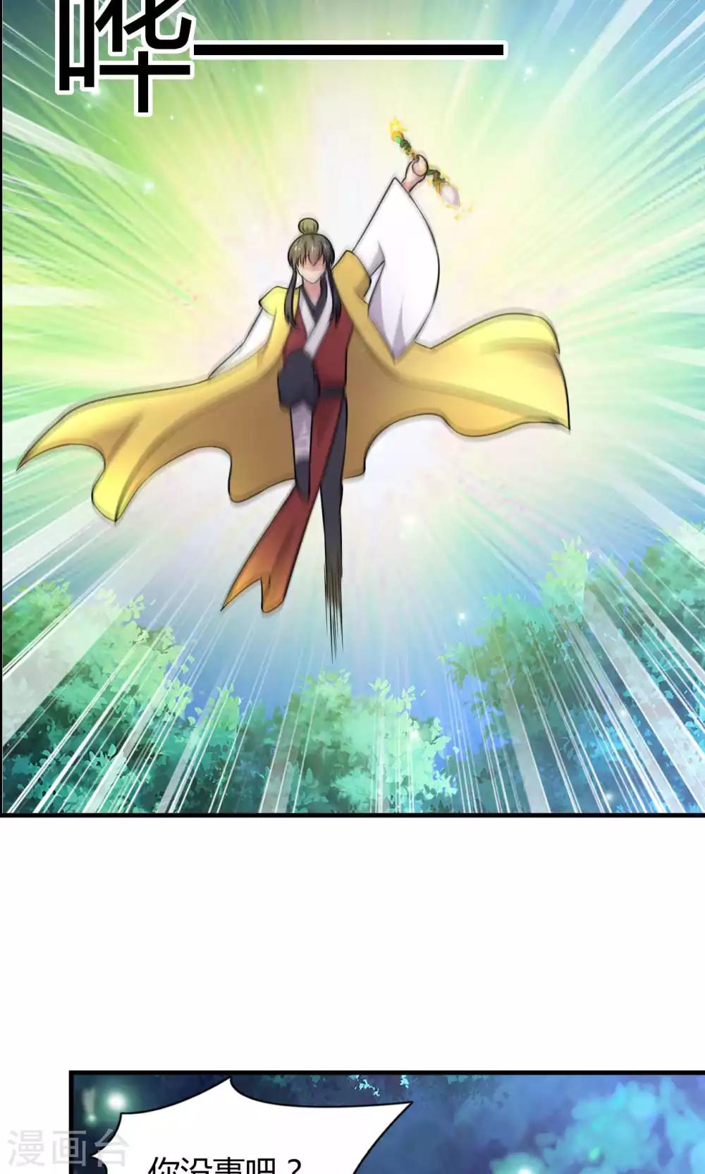 第46话(1/2)-第46话