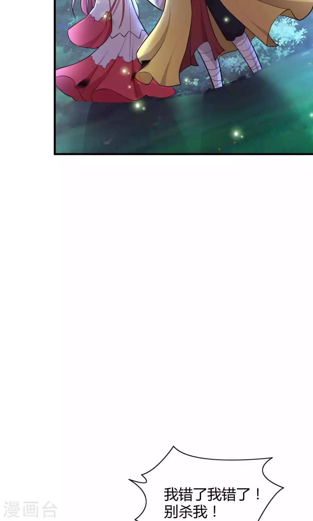 第46话(1/2)-第46话