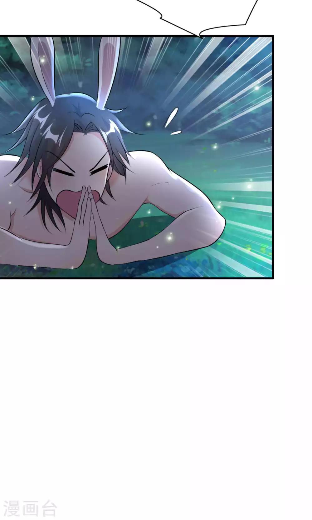 第46话(1/2)-第46话