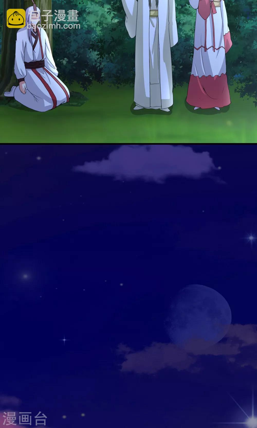 第48话(1/2)-第48话