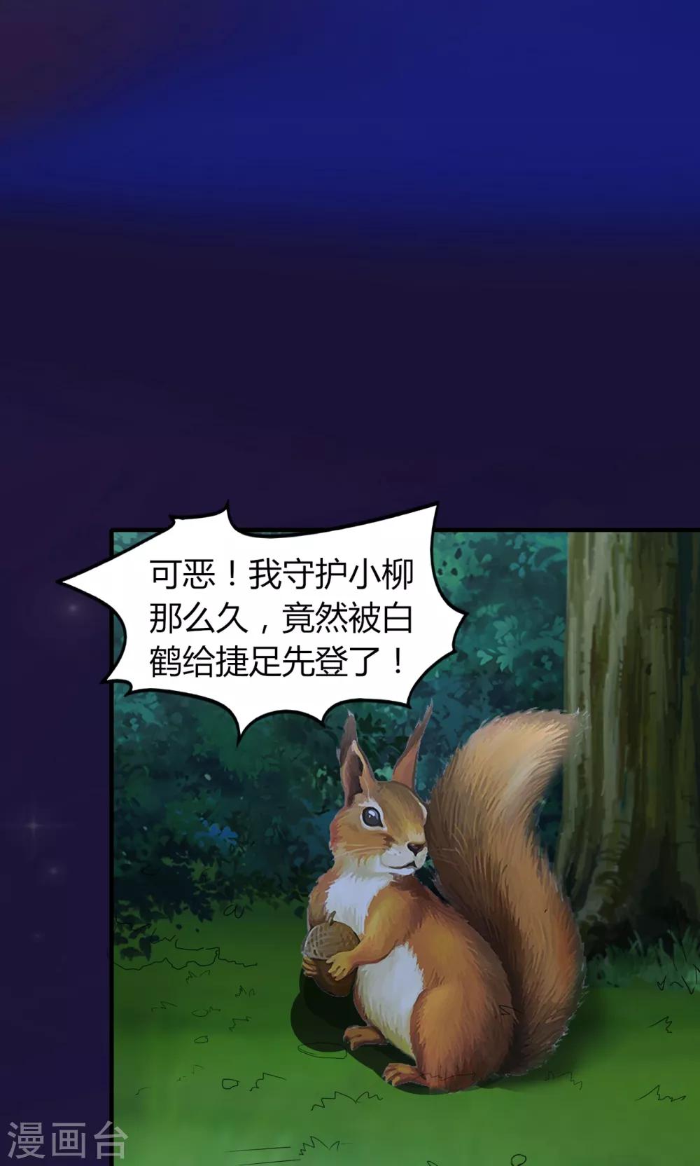 第48话(1/2)-第48话