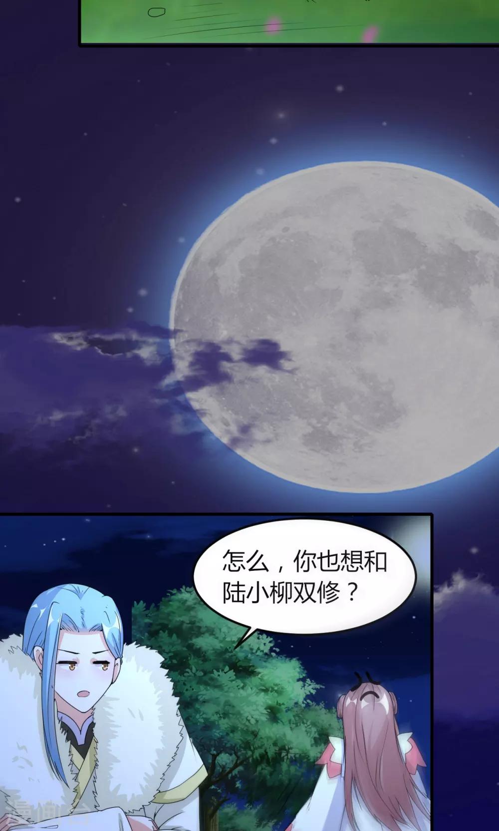 第48话(1/2)-第48话