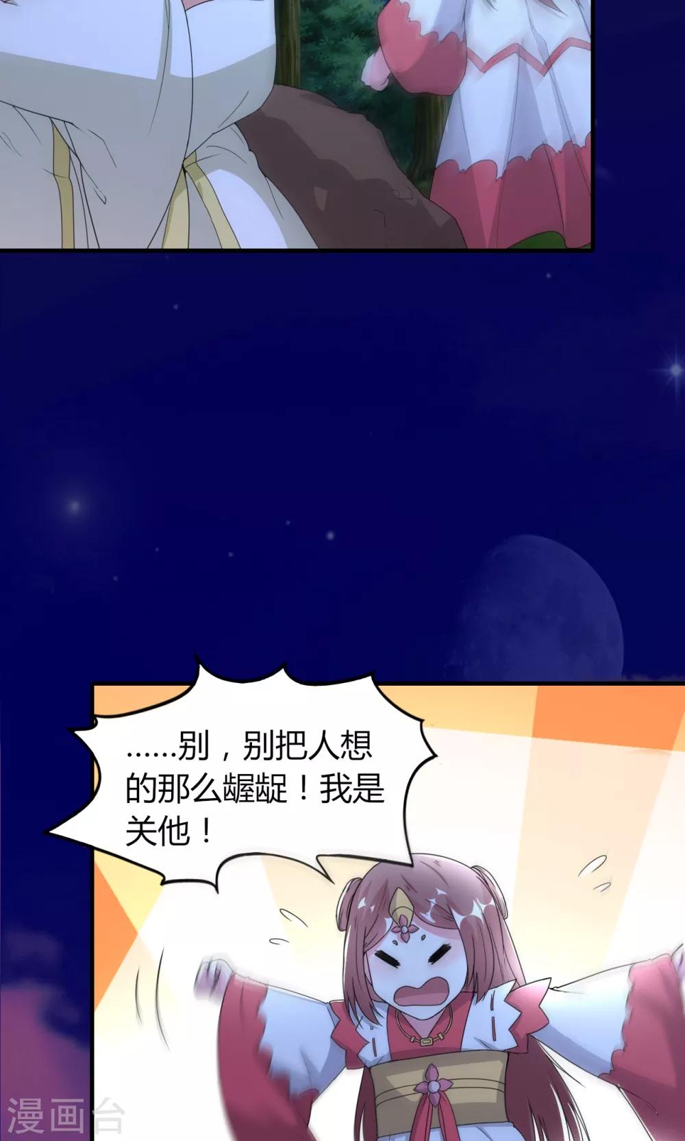 第48话(1/2)-第48话