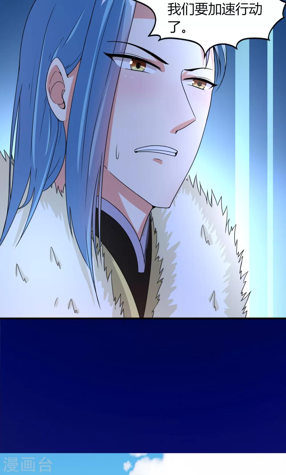 第48话(1/2)-第48话