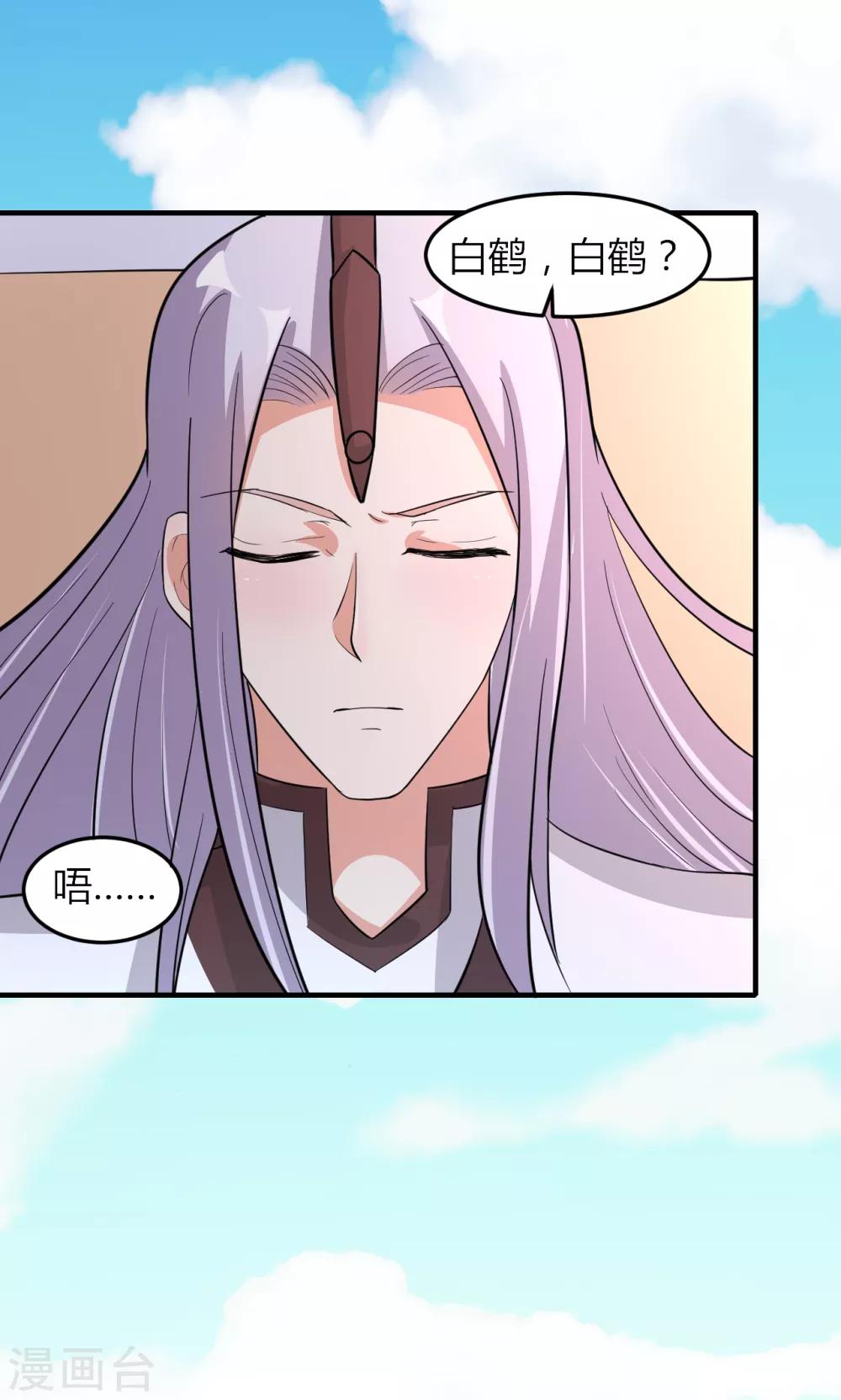 第48话(1/2)-第48话