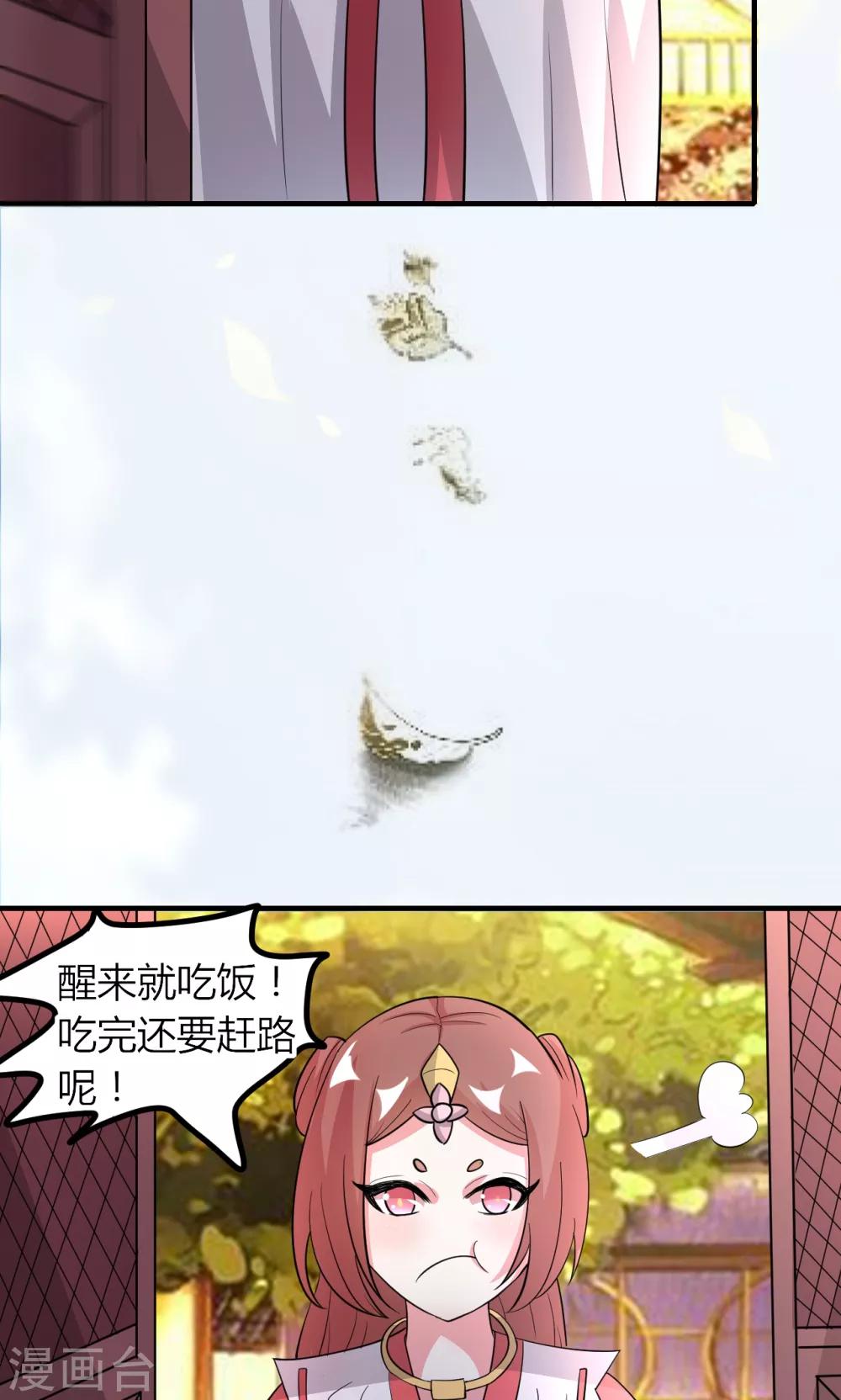 第48话(1/2)-第48话