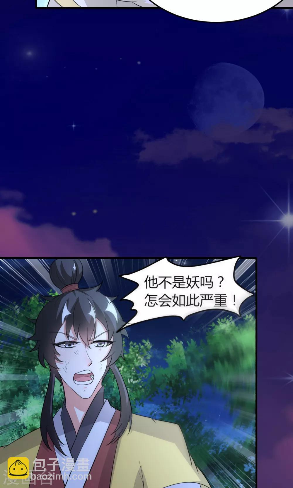 第48话(1/2)-第48话