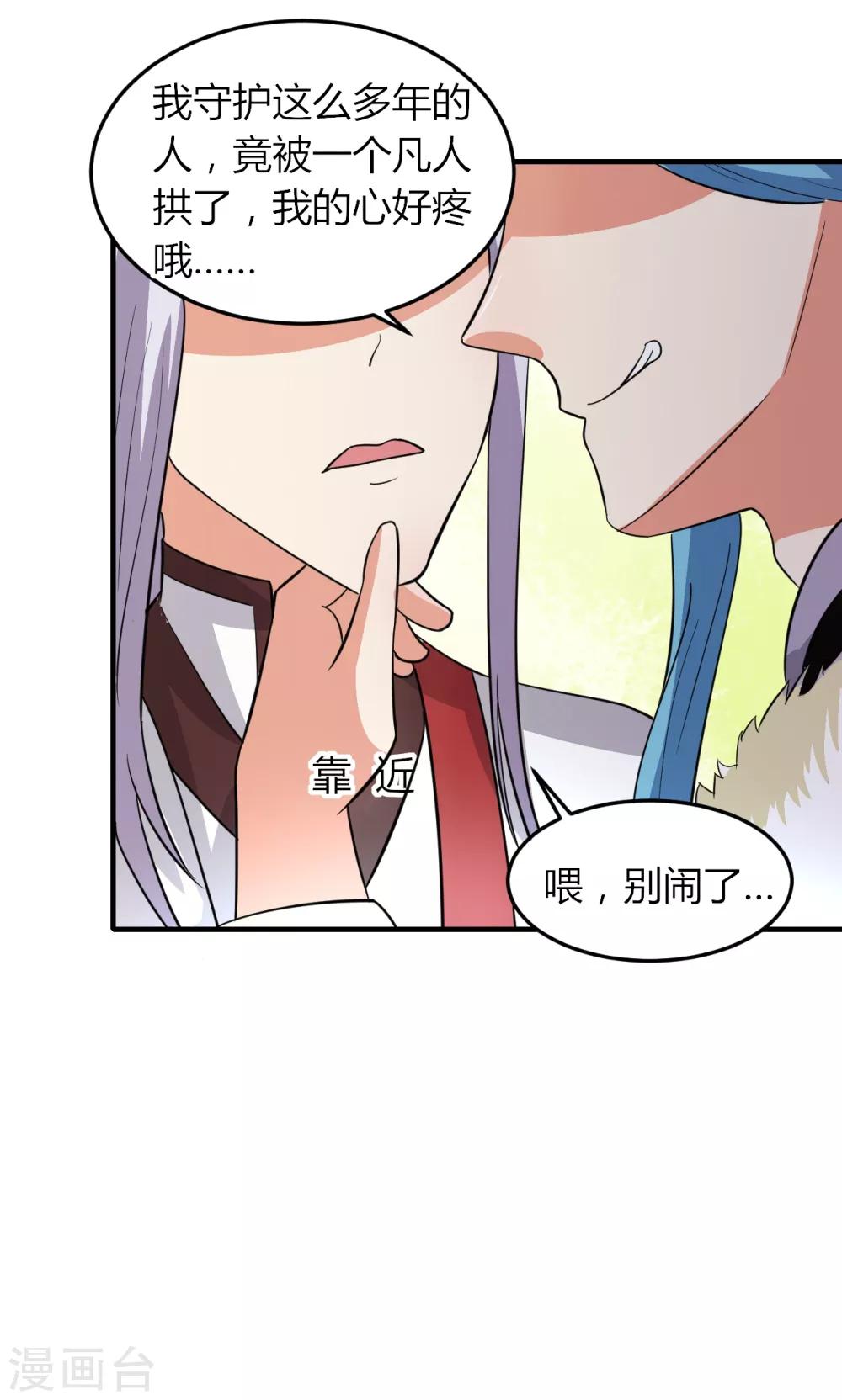 第48话(1/2)-第48话