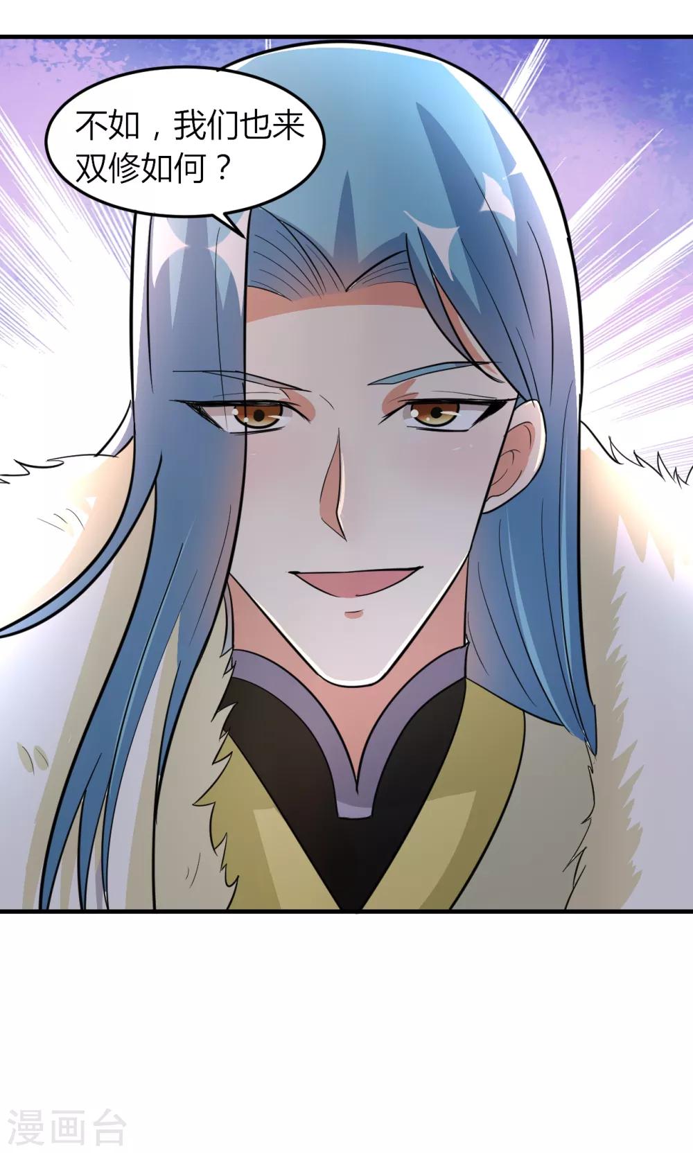 第48话(1/2)-第48话