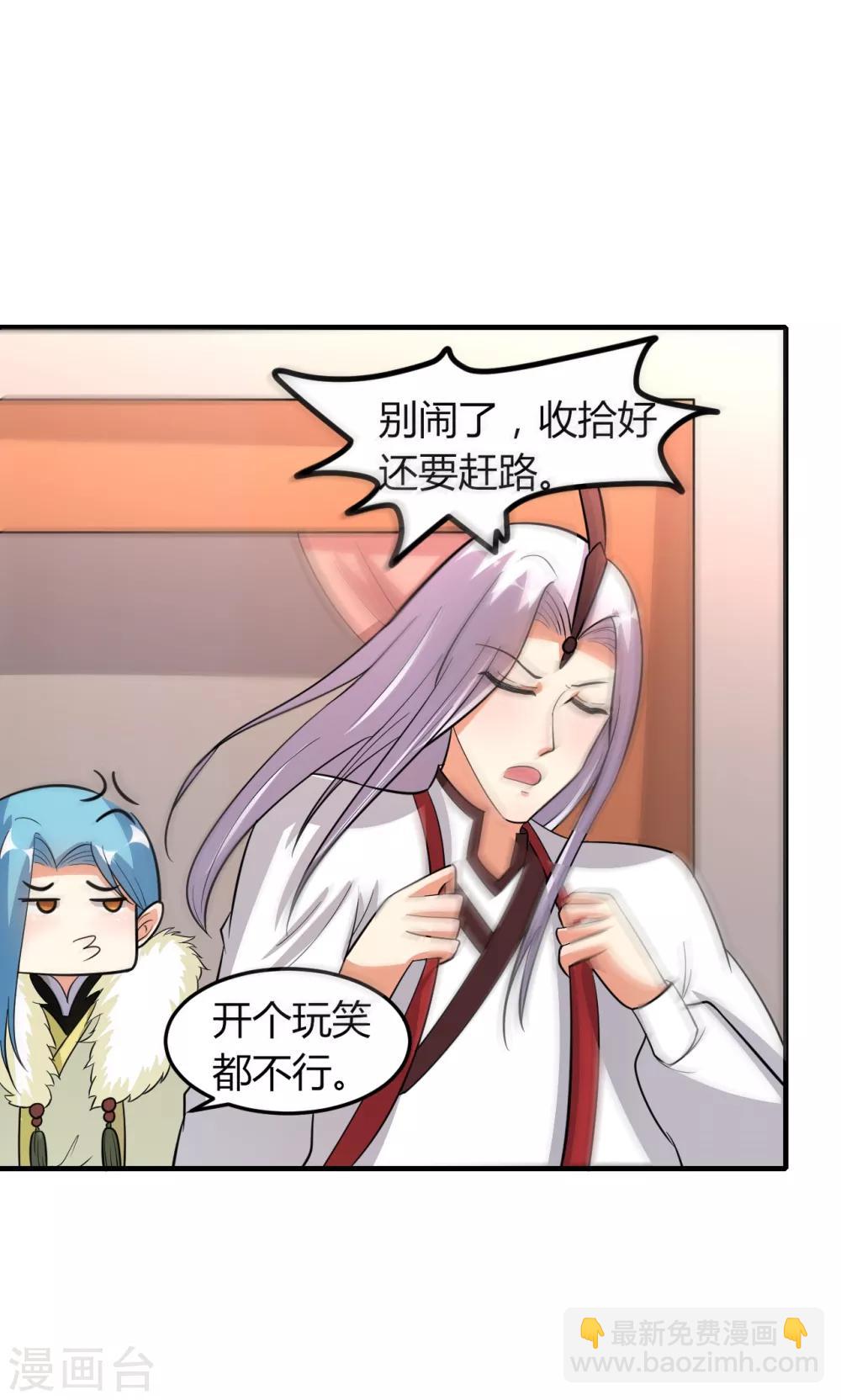 第48话(1/2)-第48话