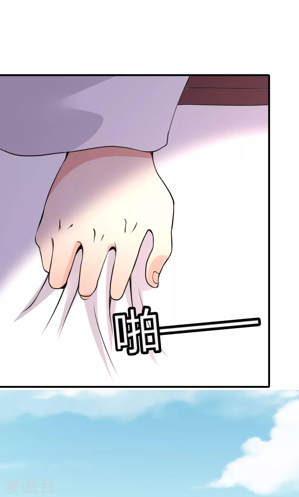 第48话(1/2)-第48话