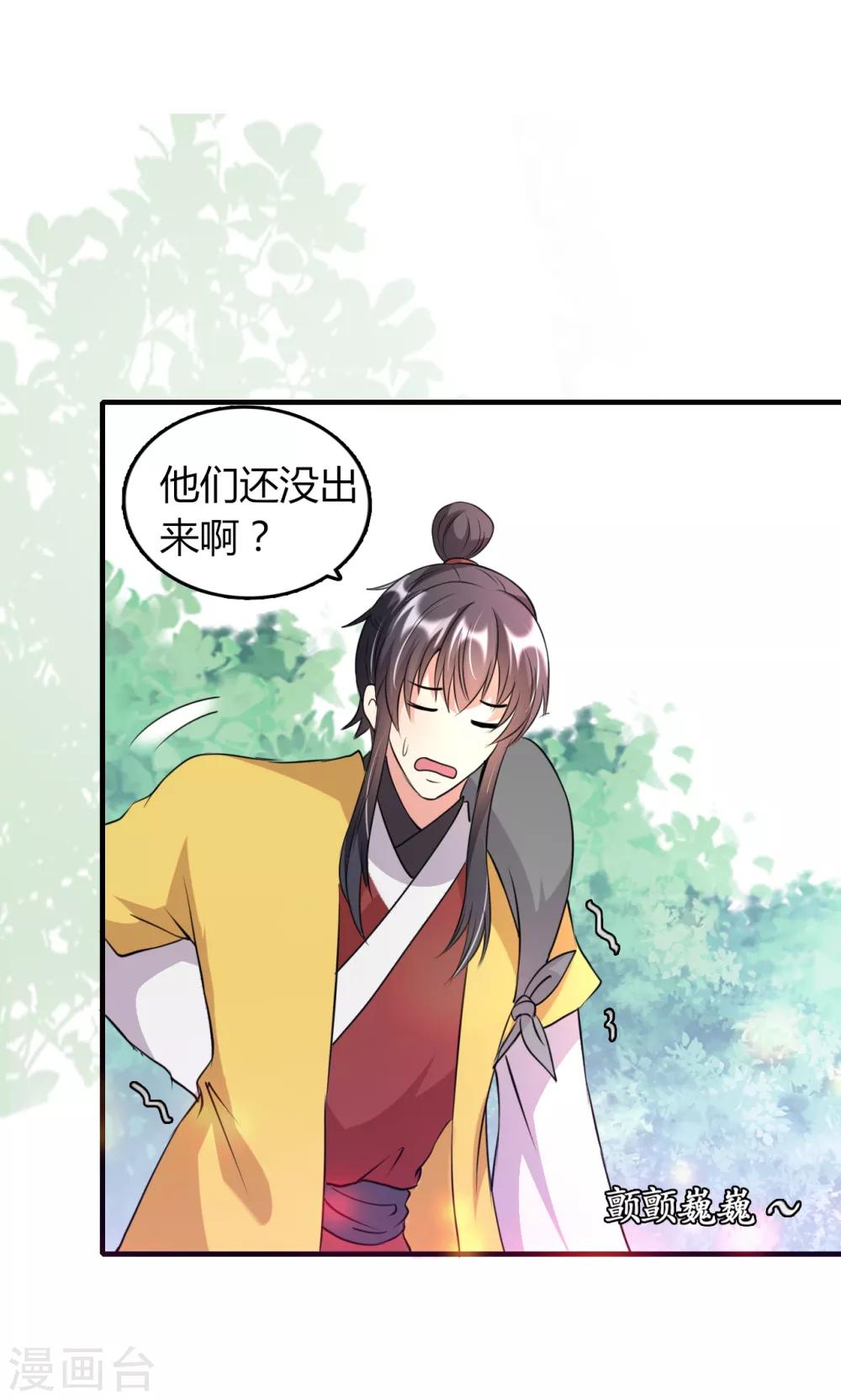 第48话(1/2)-第48话