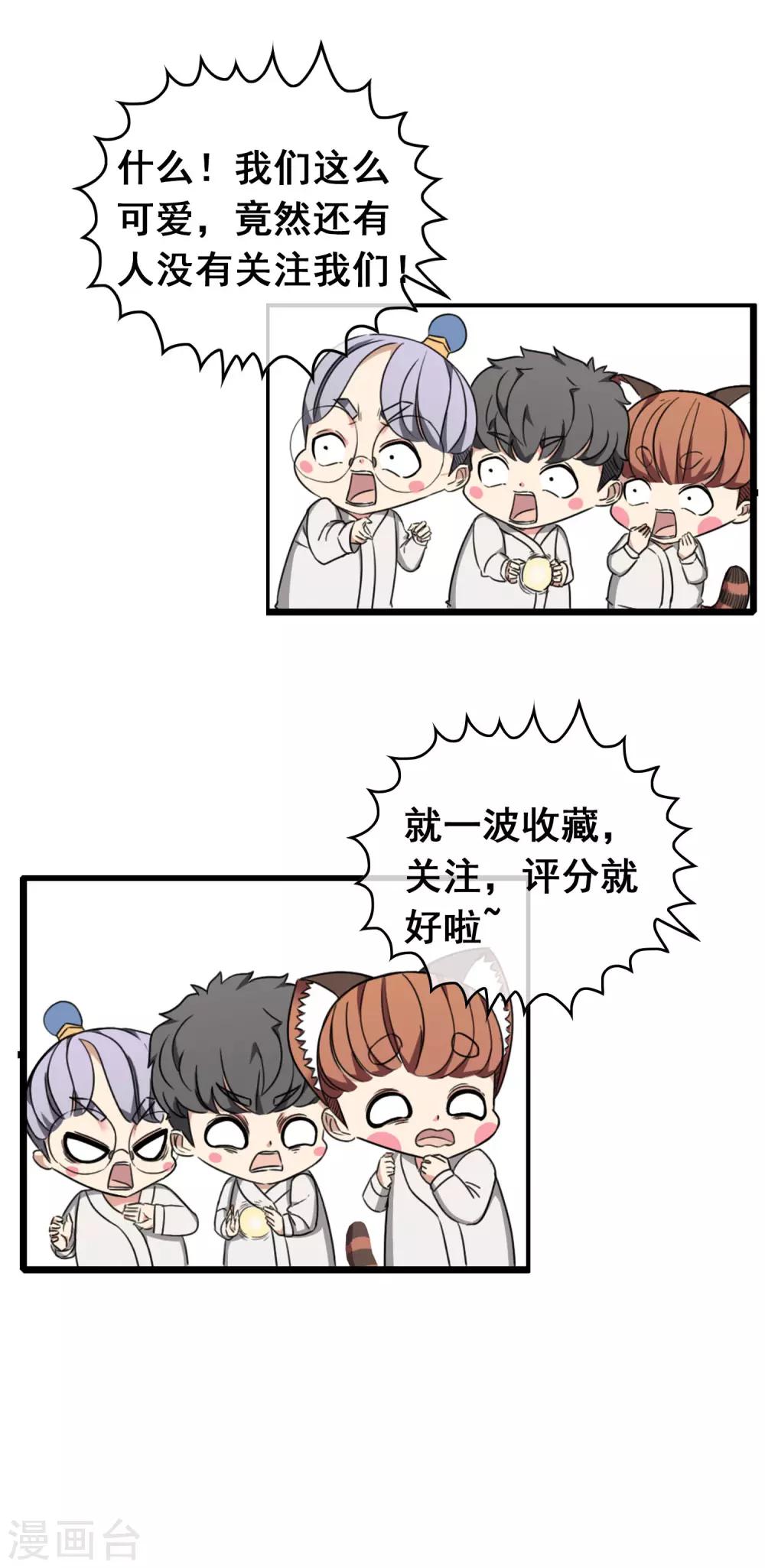 第13话 黑道枭何-第14话