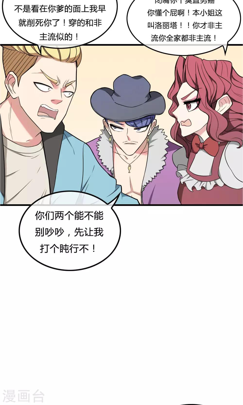 第15话 四城汇合-第16话