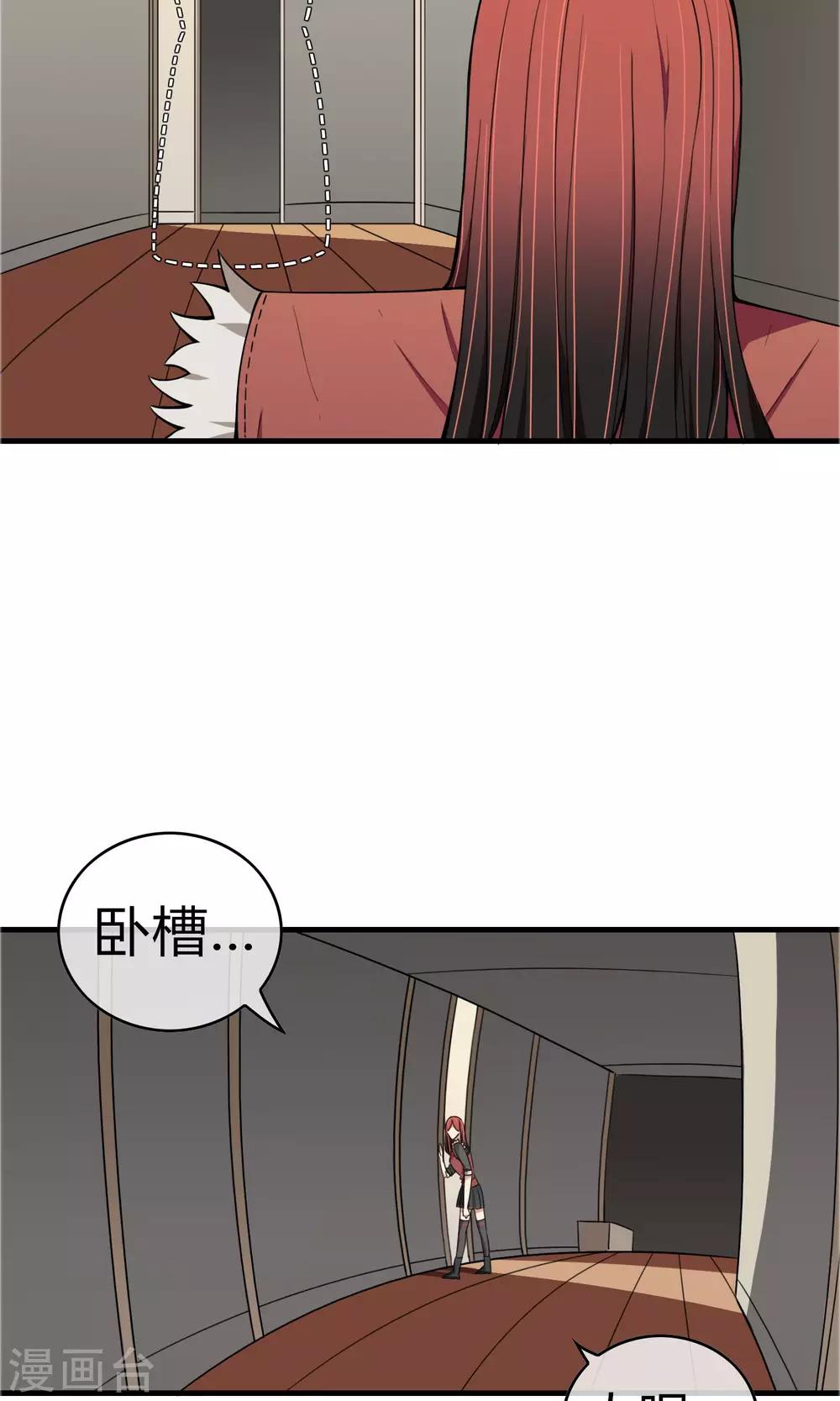 第17话 天降奇兵-第18话