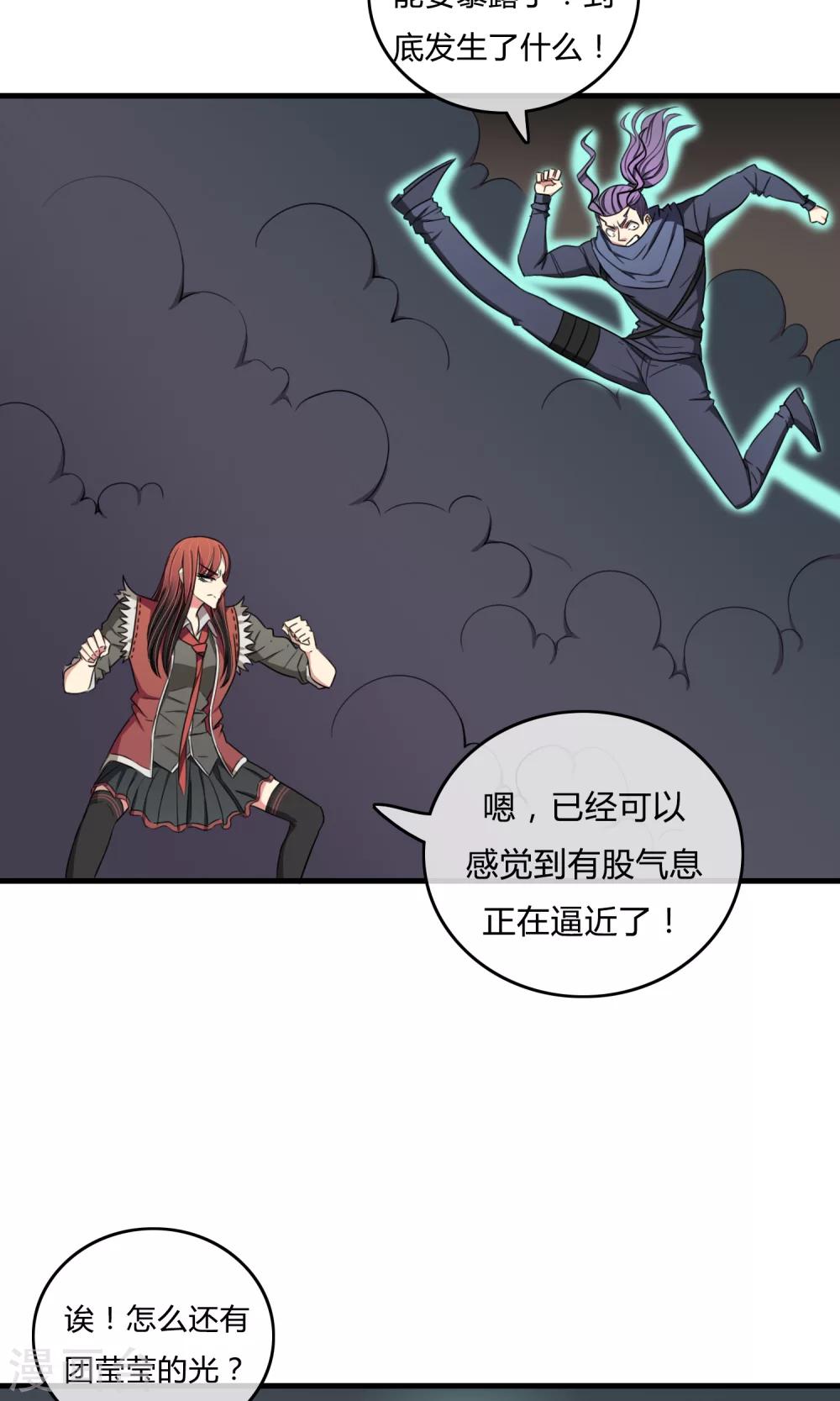 第19话 较量-第20话