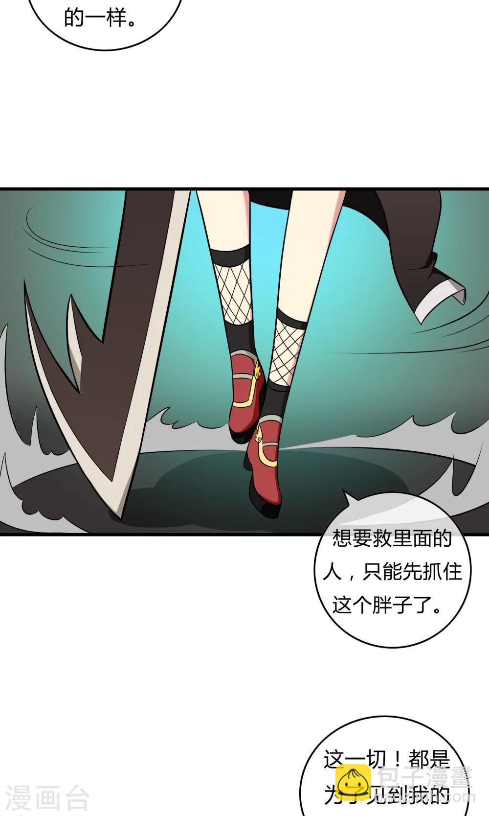 第21话 黑白夜叉-第22话