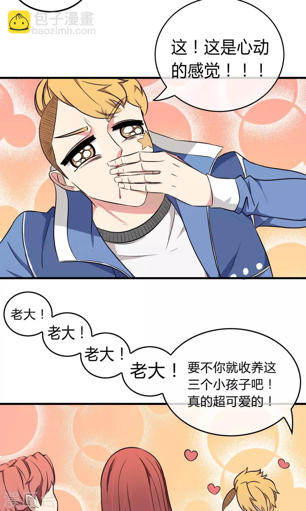 第3话 命运的相遇-第4话