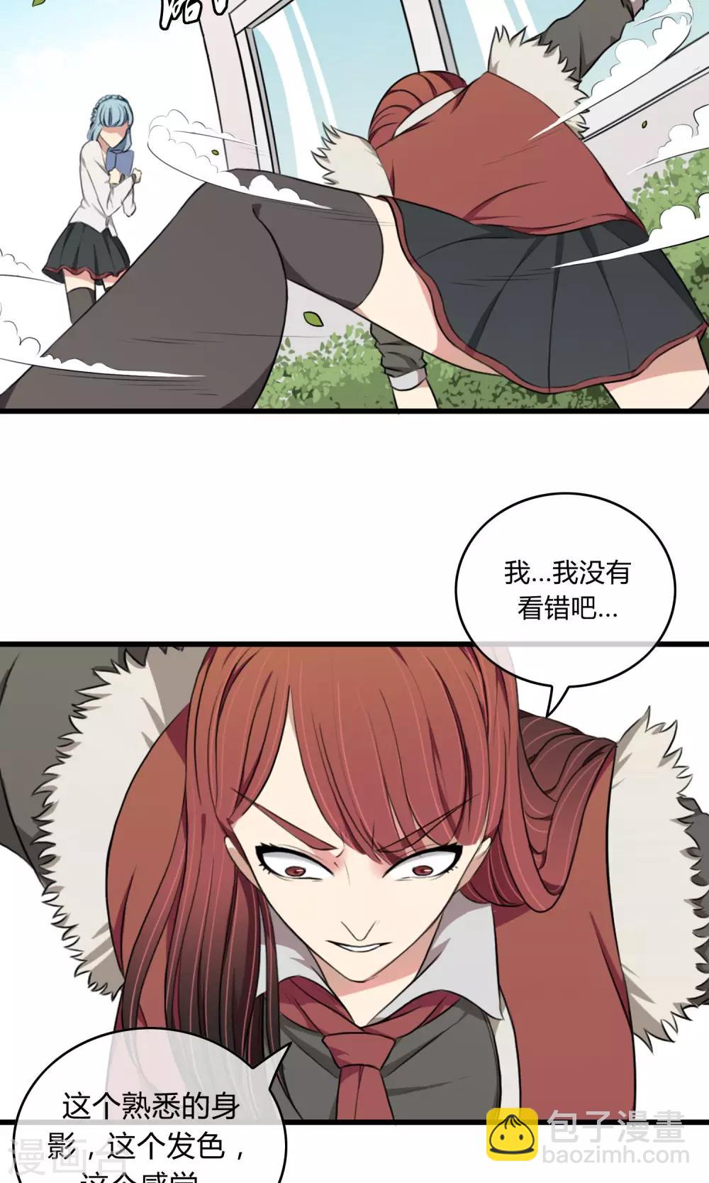 第5话 阔别重逢-第6话