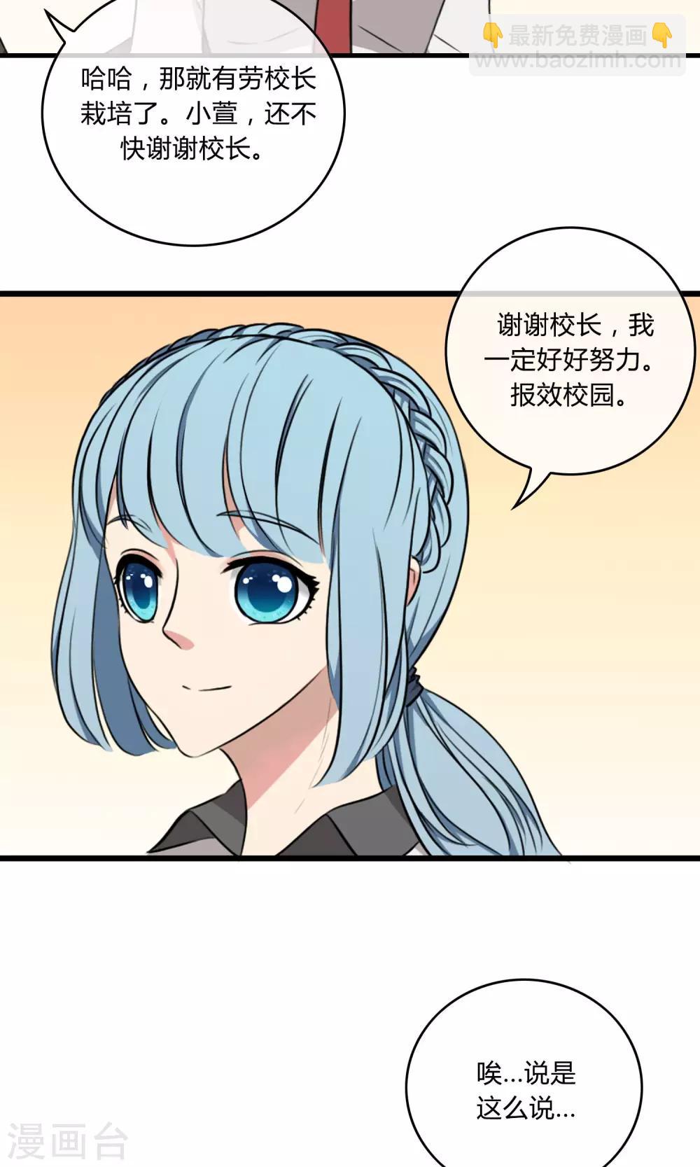 第5话 阔别重逢-第6话