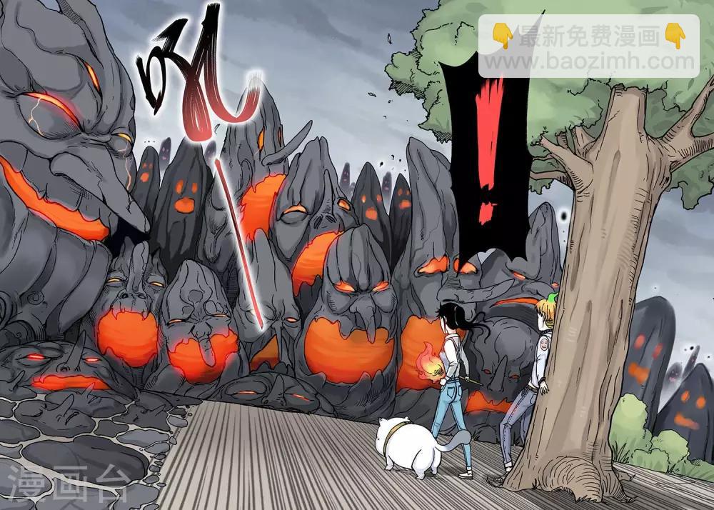 第14话 长鼻鬼-第14话