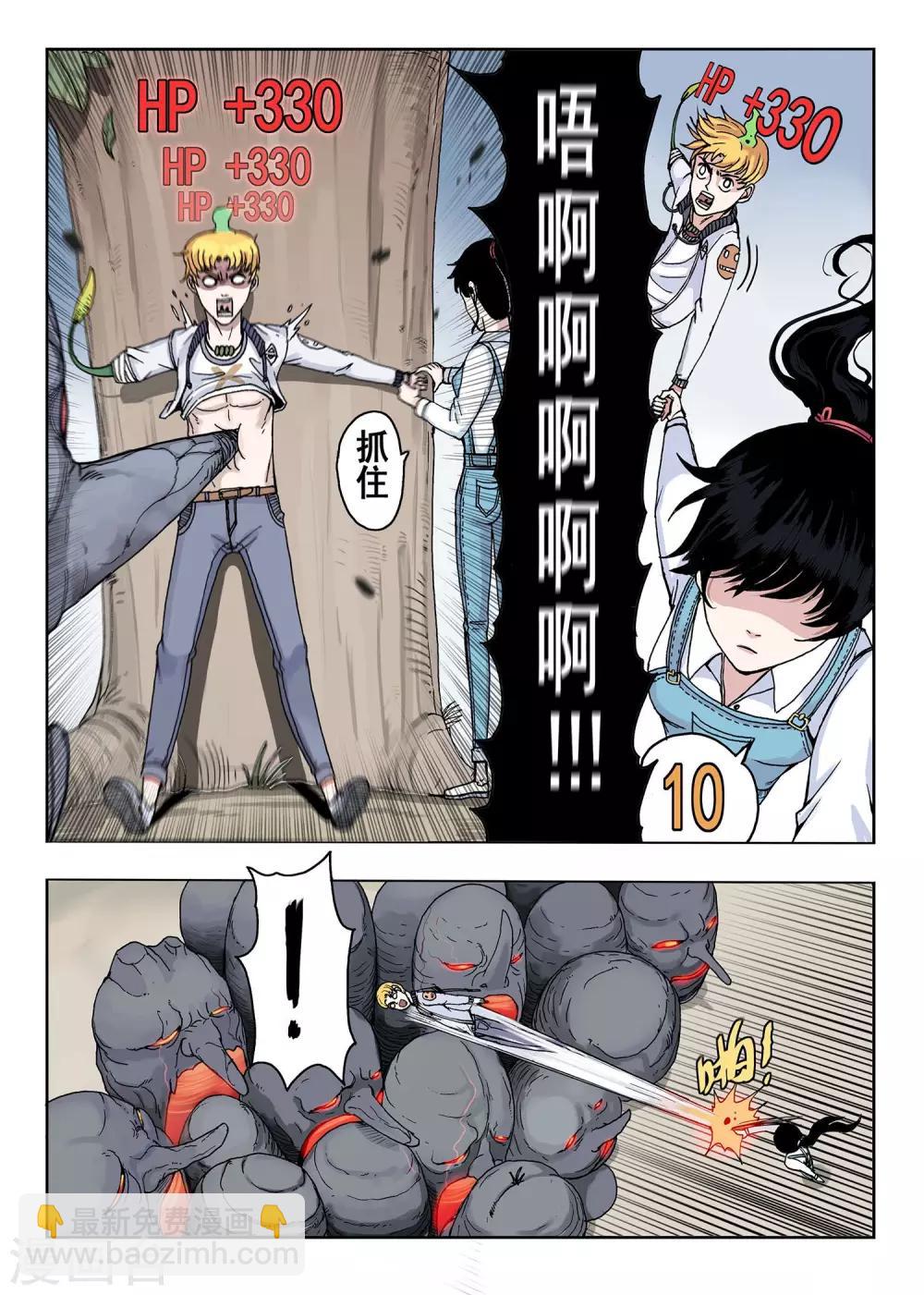 第14话 长鼻鬼-第14话