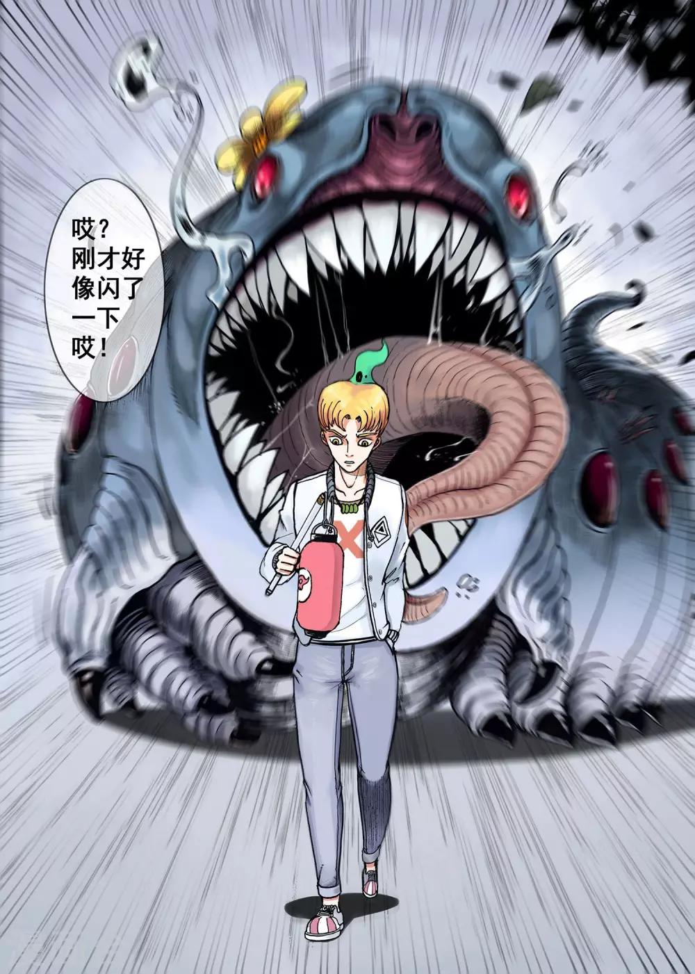 第4话 黑色太阳-第4话