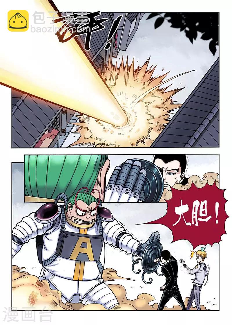 第40话 碰撞-第40话