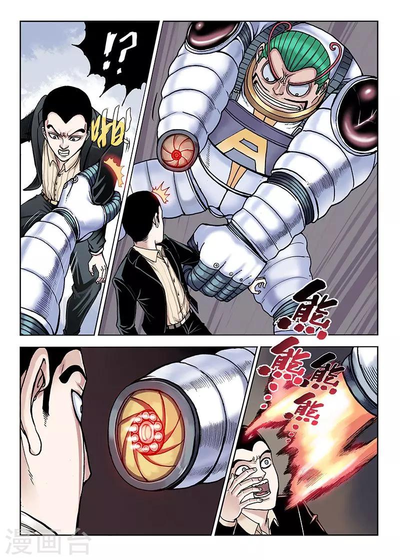 第40话 碰撞-第40话