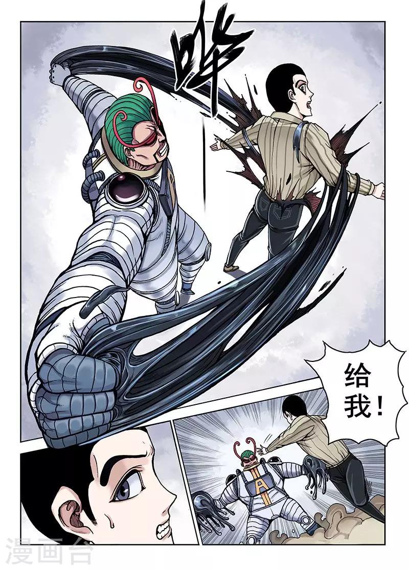 第42话 黑与白-第42话