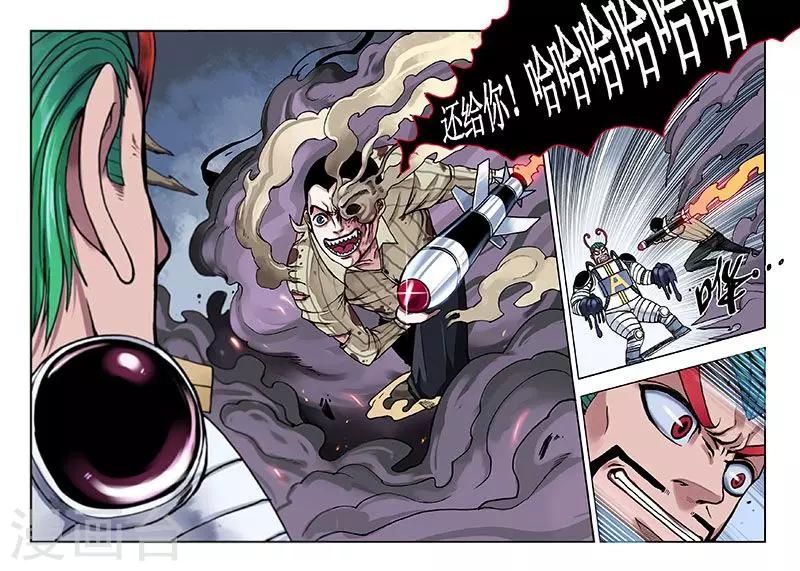 第42话 黑与白-第42话