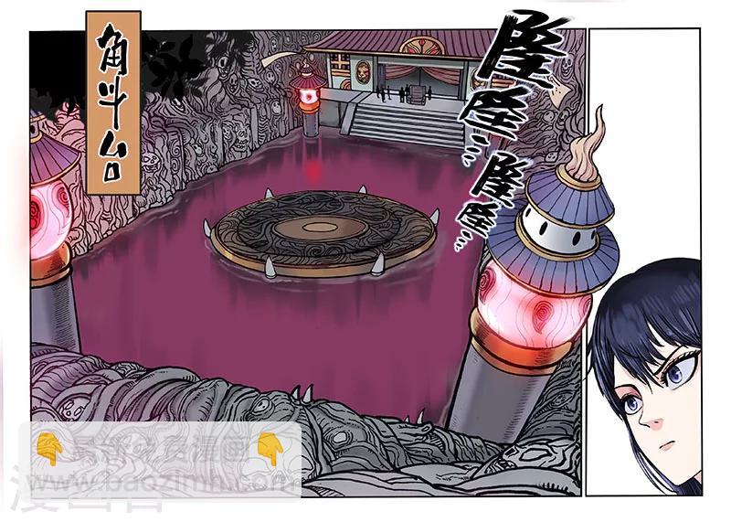 第46话 表演-第46话