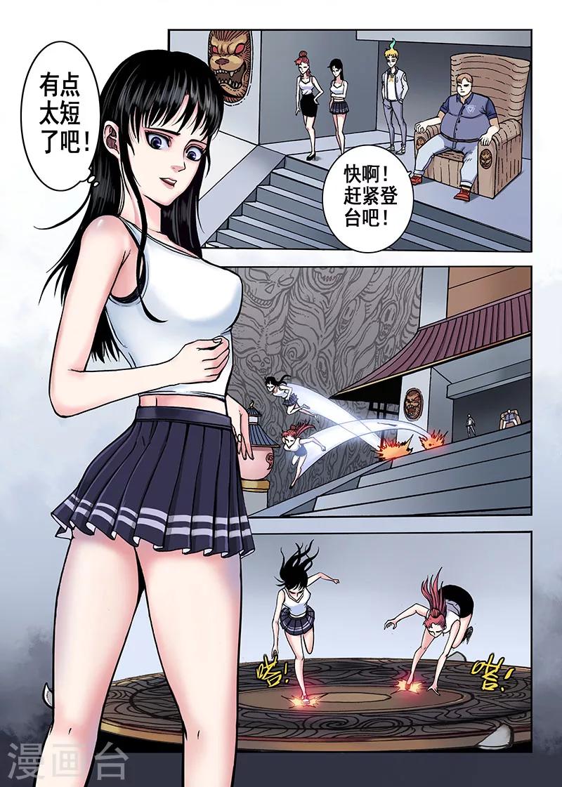 第46话 表演-第46话