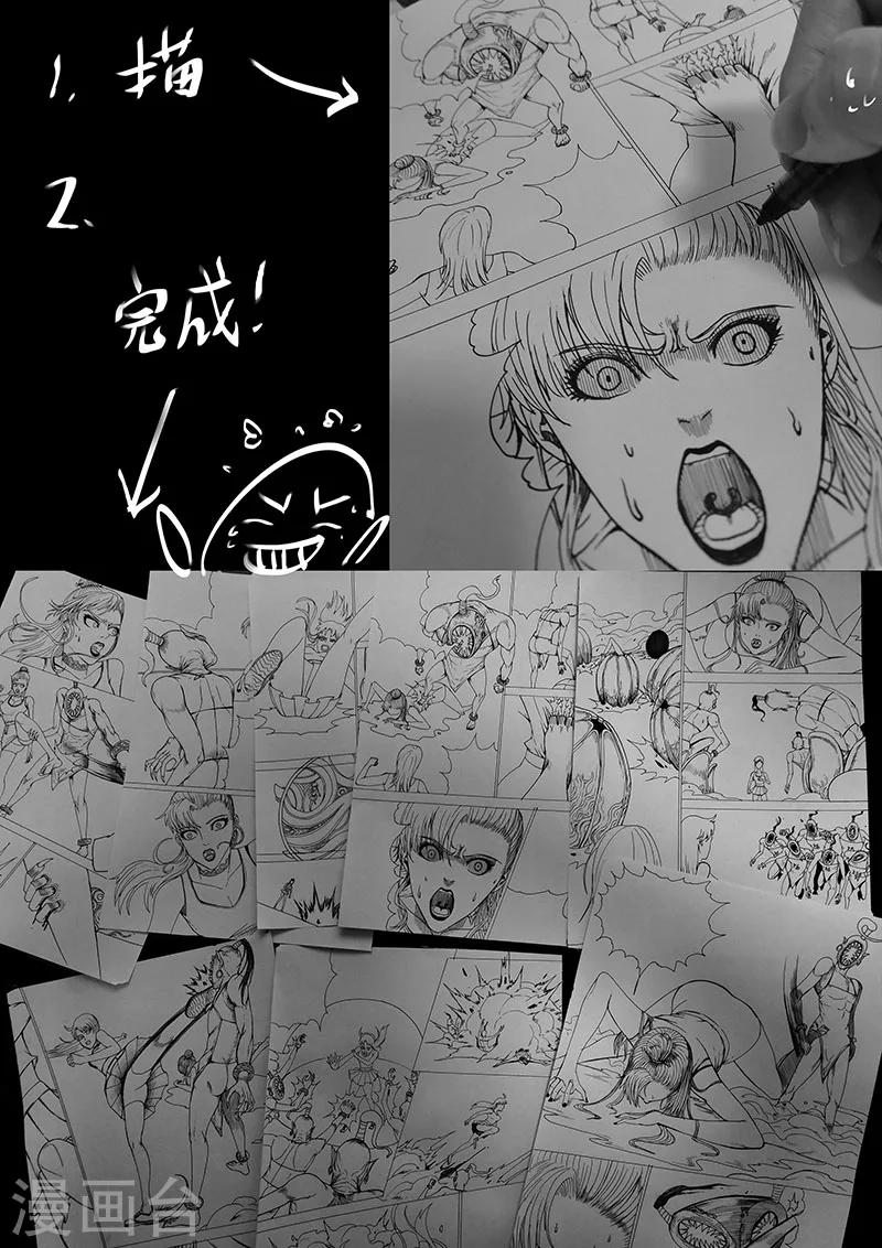 第48话 刺激-第48话