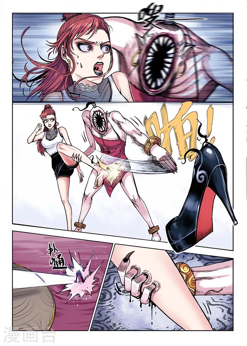 第48话 刺激-第48话