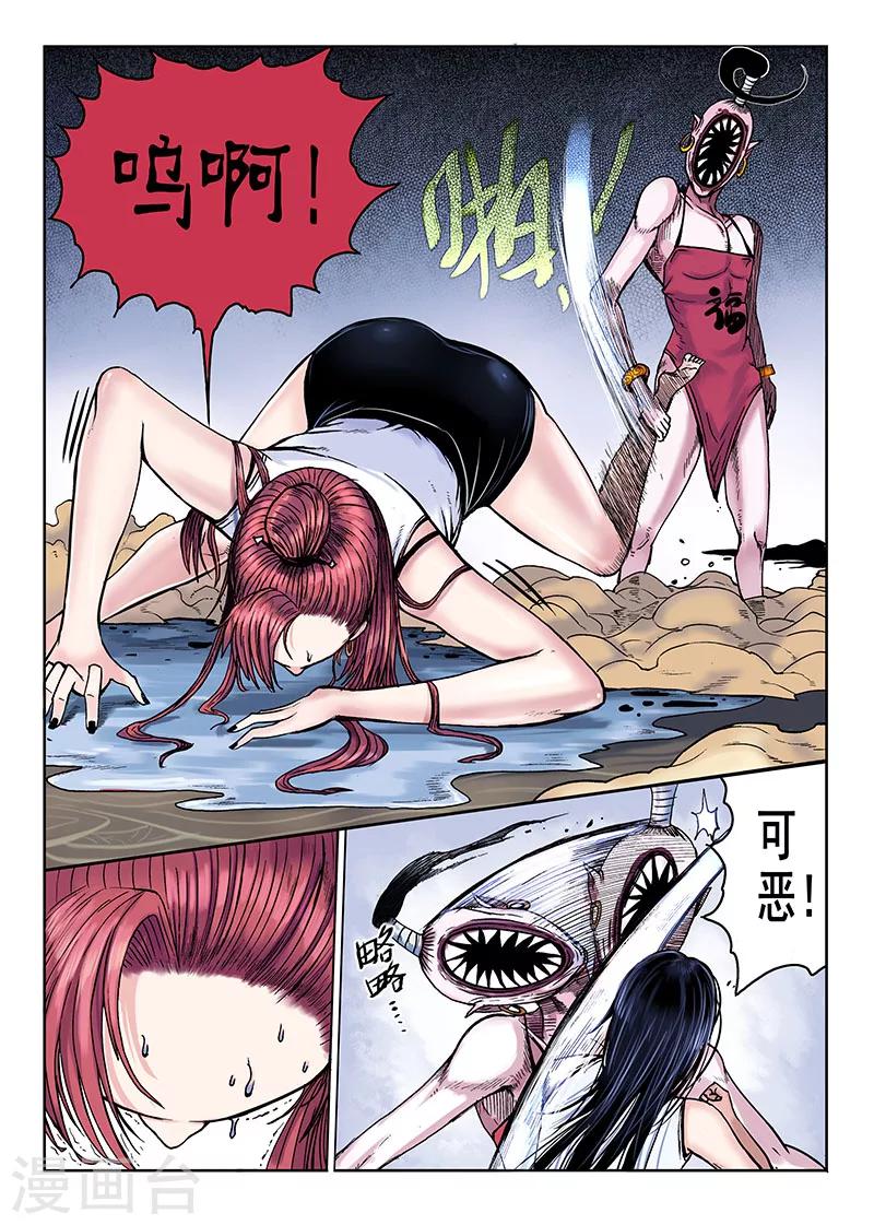 第48话 刺激-第48话