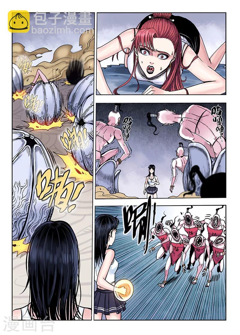 第48话 刺激-第48话