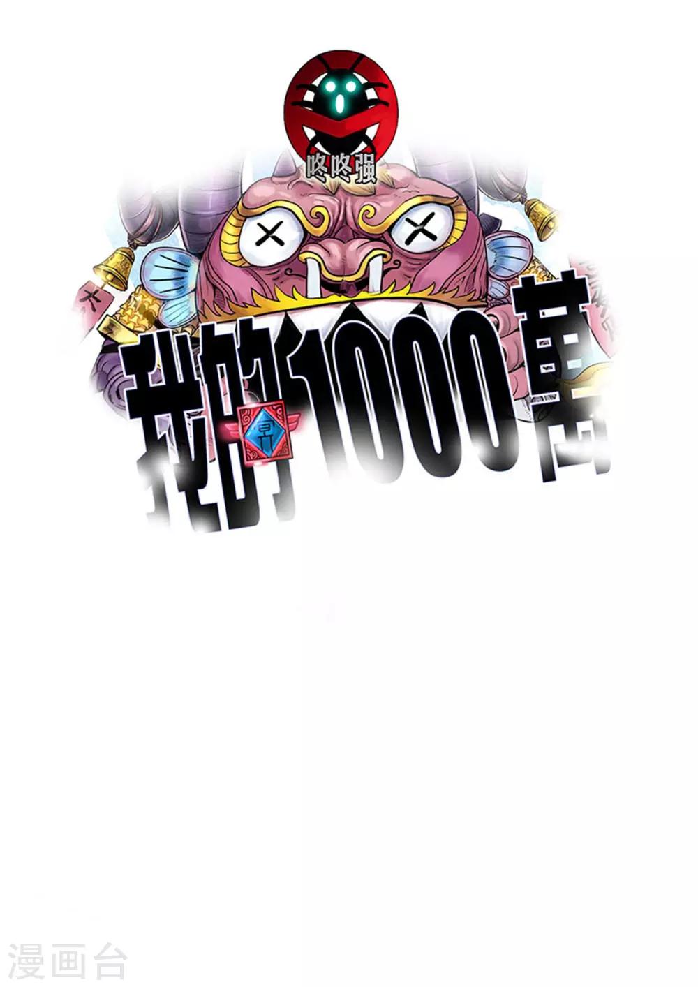 第6话 闪光出货-第6话