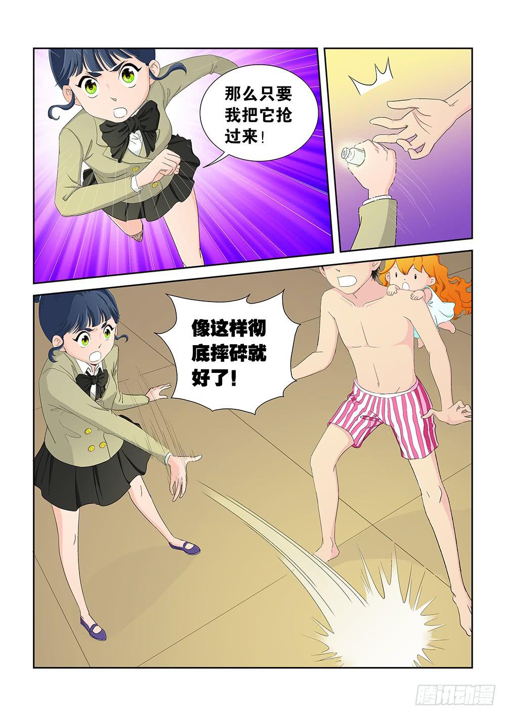 016 头痛欲裂的课间06-第16话