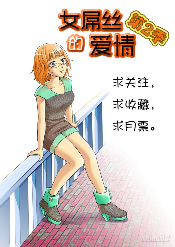 016 头痛欲裂的课间06-第16话